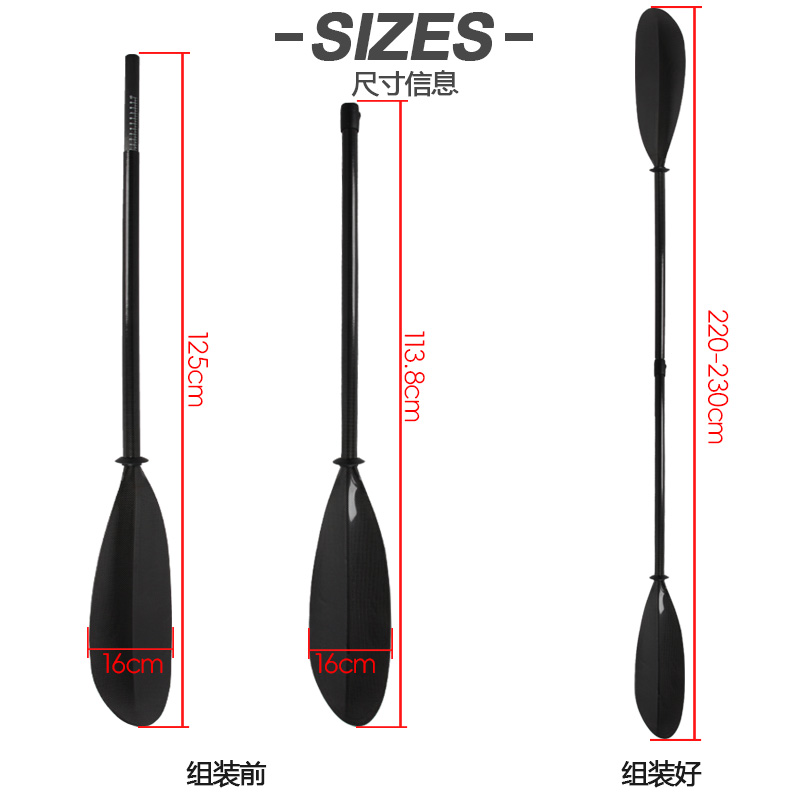 220-230cm Extendable Inflatabl – Kayak Paddle Carbon recenzja i cena