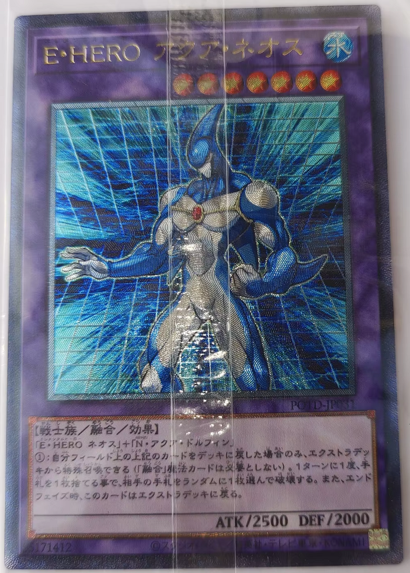 Yu-Gi-Oh OCG Elemental HERO Aq – Aquatic Sports recenzja i cena