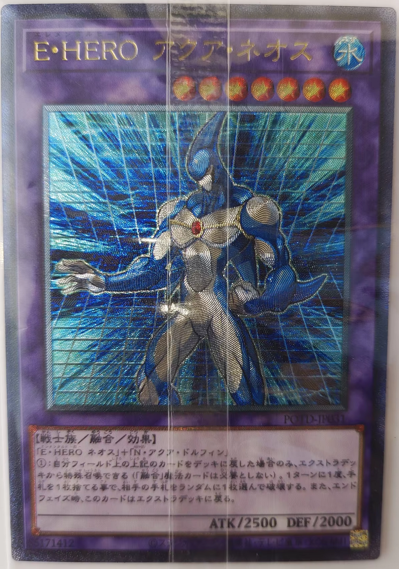Yu-Gi-Oh OCG Elemental HERO Aq – Aquatic Sports recenzja i cena